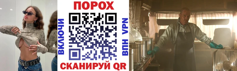 blacksprut tor  Сокол  АМФ 98% 