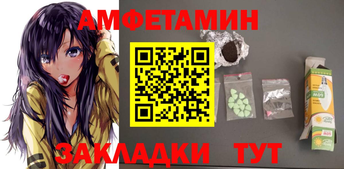 blacksprut вход  АМФ  Вход с VPN  Амфетамин Premium  Сокол 