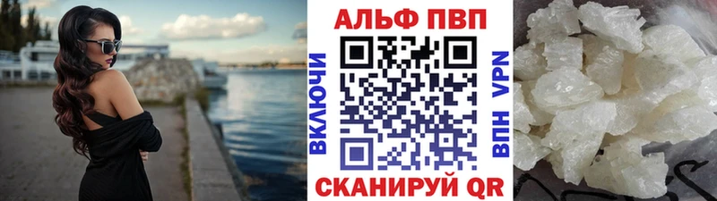 Alpha PVP Соль Сокол
