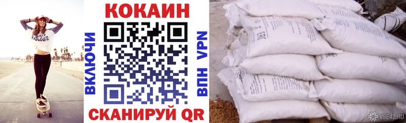 COCAIN FishScale  blacksprut tor  Сокол  хочу  