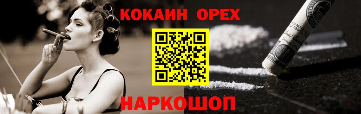 Сокол  Cocaine 98%  Cocaine 99%  Вход с VPN 