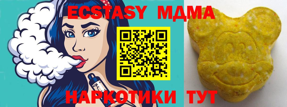 Ecstasy Punisher Сокол