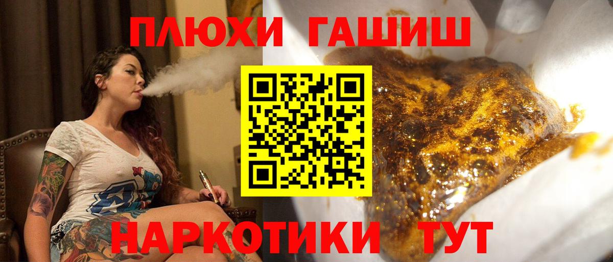 Наркошоп  Alpha-PVP СК кристаллы  МДМА  Экстази  Сокол  Меф МЯУ МЯУ кристаллы  Вход с VPN  НБОМе 