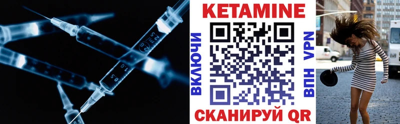 Кетамин ketamine  блэк спрут онион  Сокол 