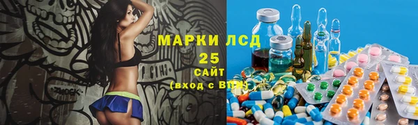 скорость mdpv Абаза