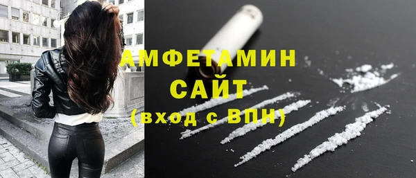 ГАЛЛЮЦИНОГЕННЫЕ ГРИБЫ Абинск