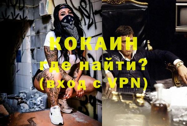 спайс Абдулино