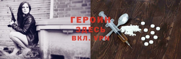 скорость mdpv Абаза