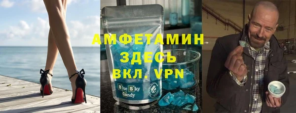 скорость mdpv Абаза