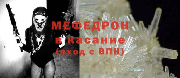 спайс Абдулино