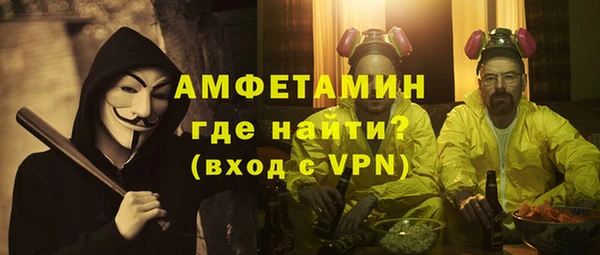 ГАЛЛЮЦИНОГЕННЫЕ ГРИБЫ Абинск
