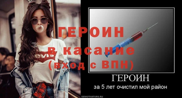 скорость mdpv Абаза