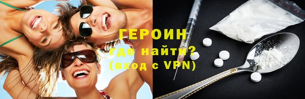 скорость mdpv Абаза