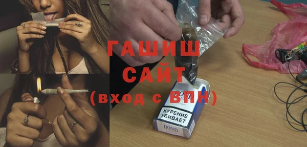 спайс Абдулино