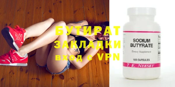 спайс Абдулино