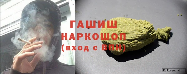 скорость mdpv Абаза