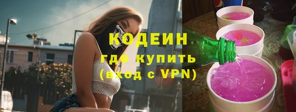 ГАЛЛЮЦИНОГЕННЫЕ ГРИБЫ Абинск