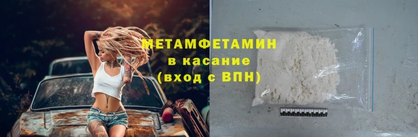 скорость mdpv Абаза
