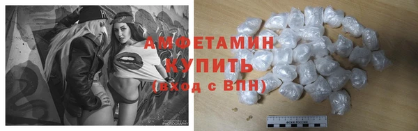 ГАЛЛЮЦИНОГЕННЫЕ ГРИБЫ Абинск