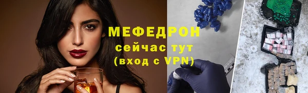 спайс Абдулино