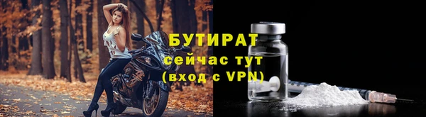 спайс Абдулино