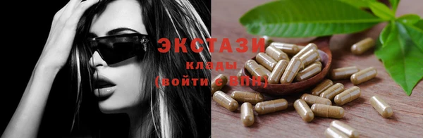 спайс Абдулино