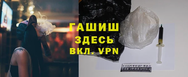 скорость mdpv Абаза
