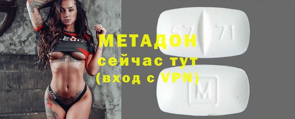скорость mdpv Абаза