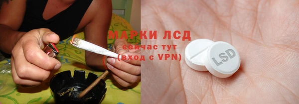 спайс Абдулино