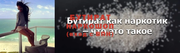 спайс Абдулино