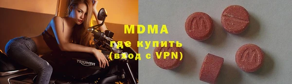 ГАЛЛЮЦИНОГЕННЫЕ ГРИБЫ Абинск