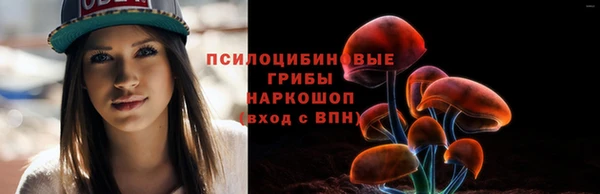 скорость mdpv Абаза
