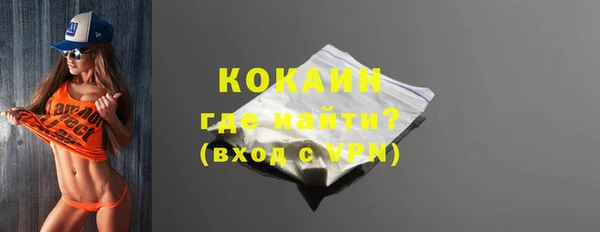 спайс Абдулино