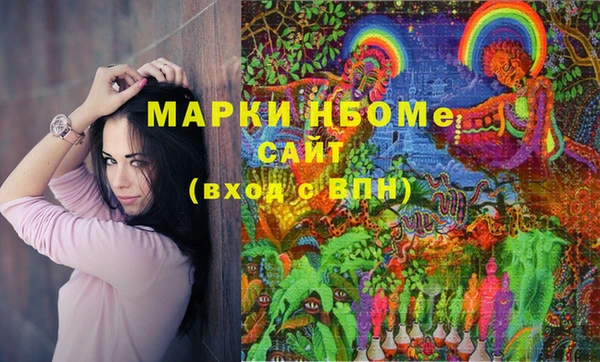 спайс Абдулино