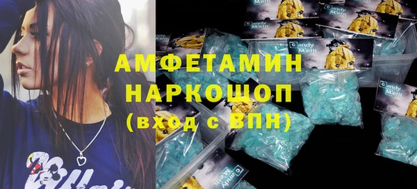 скорость mdpv Абаза