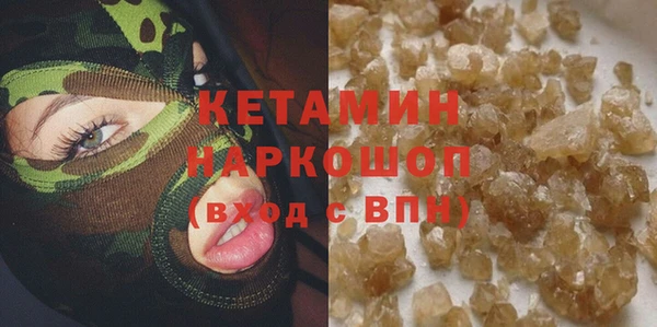 спайс Абдулино