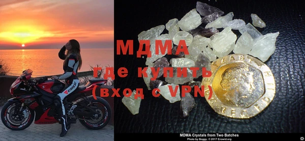спайс Абдулино