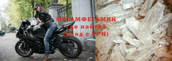 скорость mdpv Абаза