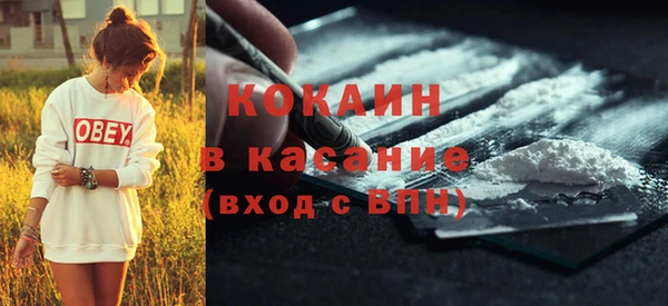 скорость mdpv Абаза