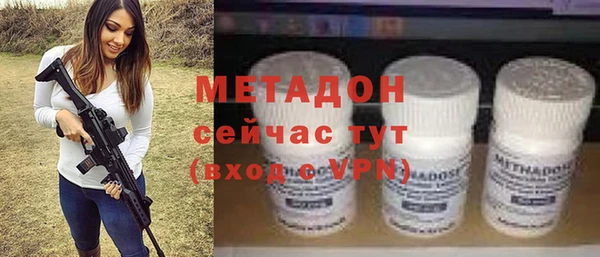 скорость mdpv Абаза