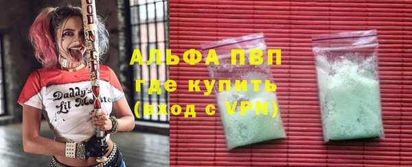 скорость mdpv Абаза