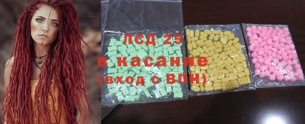 спайс Абдулино