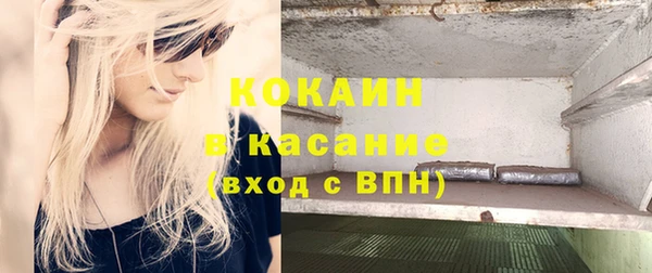 спайс Абдулино