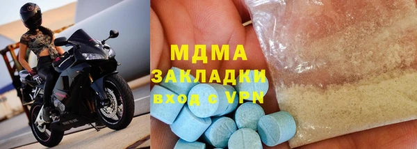 ГАЛЛЮЦИНОГЕННЫЕ ГРИБЫ Абинск