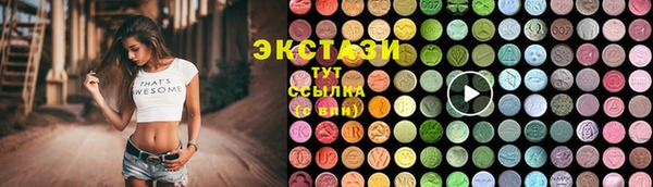 спайс Абдулино