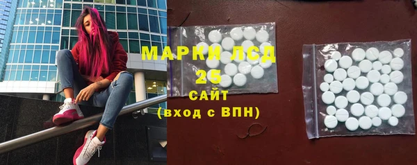 скорость mdpv Абаза