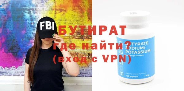 спайс Абдулино