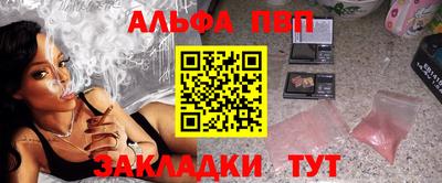 прущая мука Уссурийск