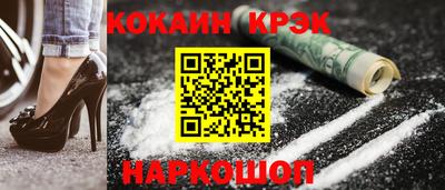 эйфоретик Усть-Джегута