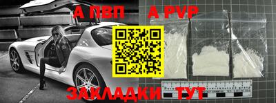 прущая мука Уссурийск
